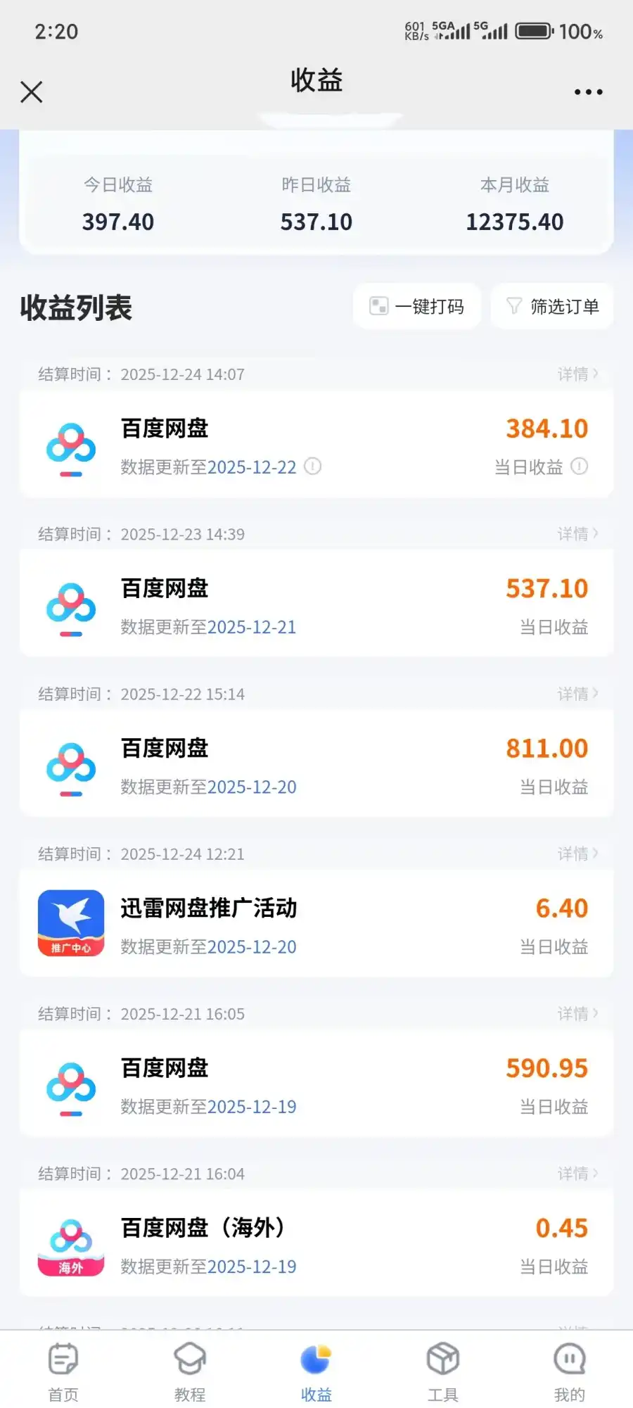 图片2